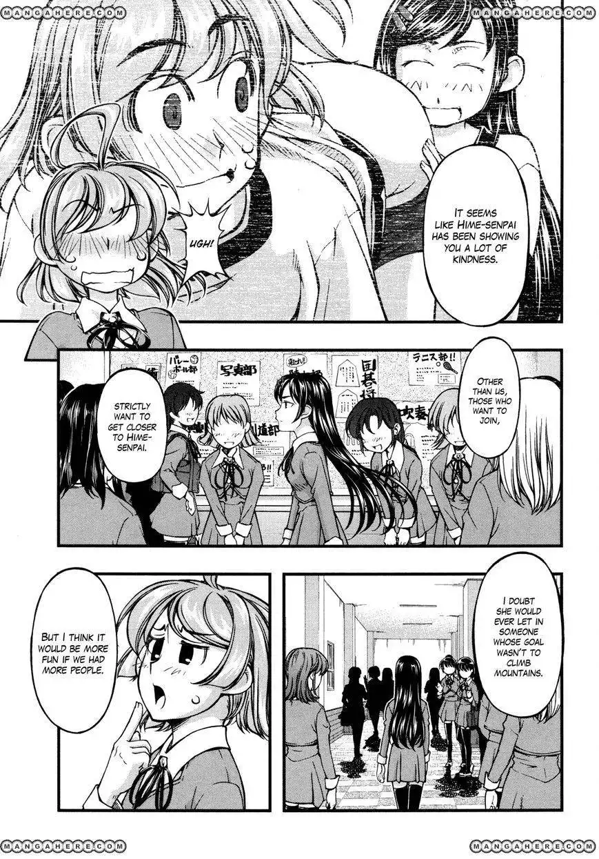 Itadaki! (FUMIZUKI Kou) Chapter 3 10